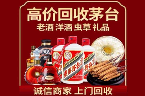 商洛诚信回收奔富