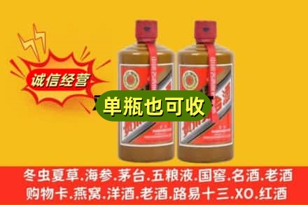 商洛诚信回收精品茅台