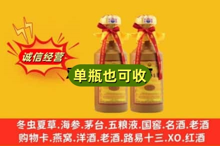 商洛回收15年茅台